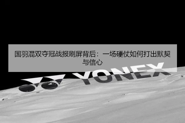 img_1782217840926_70_0_429.jpg（Tencent Sports）